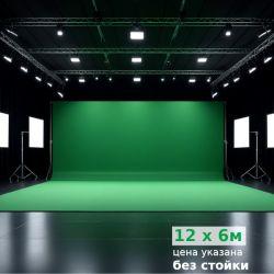 Зелёный фон Greenscreen 6×12 м — максимальное покрытие, абсолютная гибкость в съёмке